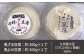 おすすめ オススメ こだわり ギフト 人気   特産品 贈り物 ギフト 贈答