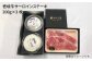 ステーキ 人気 和牛  壱岐牛 希少 柔らかい やわらかい 贈り物 ギフト