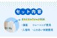 体験 いるか イルカ トレーナー ふれあい 海 マリンスポーツ チケット