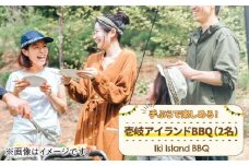 手ぶらで楽しむ！壱岐アイランドBBQ（2名様） 《壱岐市》【壱岐イルカパーク＆リゾート】[JBF005] 33000 33000円 