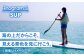宿泊券 1泊2日 旅行券 チケット 体験 マリンスポーツ アクティビティ アクテ