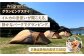 宿泊券 1泊2日 旅行券 チケット 体験 マリンスポーツ アクティビティ アクテ