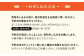 宿泊券 1泊2日 旅行券 チケット 体験 ペア宿泊券 特別室 スイート 贅沢