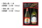 焼酎 壱岐焼酎 むぎ焼酎 麦焼酎 ムギ焼酎 本格焼酎 地酒 お酒 ギフト