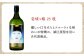 焼酎 壱岐焼酎 むぎ焼酎 麦焼酎 ムギ焼酎 本格焼酎 地酒 お酒 ギフト