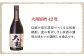 焼酎 壱岐焼酎 むぎ焼酎 麦焼酎 ムギ焼酎 本格焼酎 地酒 お酒 ギフト