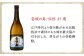 焼酎 壱岐焼酎 むぎ焼酎 麦焼酎 ムギ焼酎 本格焼酎 地酒 お酒 ギフト