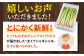 おすすめ オススメ こだわり ギフト 人気 特産品 贈り物 アスパラ 大きい L