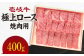 ステーキ 人気 和牛  壱岐牛 希少 柔らかい やわらかい 贈り物 ギフト  肉