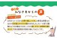 お米 白米 米 白米 野菜 セット 新鮮 季節野菜 ごはん 食べ比べ 朝食 昼食