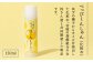おすすめ オススメ こだわり ギフト 人気 特産品 化粧水 柚子 ゆず ユズ