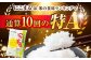 おすすめ オススメ こだわり ギフト 人気 特産品 お米 白米 ご飯