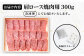 ステーキ 人気 和牛  壱岐牛 希少 柔らかい やわらかい 贈り物 ギフト  肉