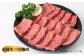 壱岐牛焼肉用バラ