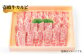 壱岐牛焼肉用カルビ