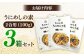 人気 うに ウニ 雲丹  新鮮 海鮮 特産品 贈り物 ギフト   魚介 ごはん