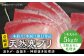 人気  おすすめ オススメ 天然ぶり 天然ブリ 天然鰤 しゃぶしゃぶ ぶりしゃぶ