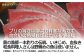 人気  おすすめ オススメ 天然ぶり 天然ブリ 天然鰤 しゃぶしゃぶ ぶりしゃぶ