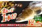 人気  おすすめ オススメ クエ しゃぶしゃぶ クエしゃぶ 刺身 海鮮 魚介