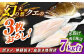 人気  おすすめ オススメ クエ しゃぶしゃぶ クエしゃぶ 刺身 海鮮 魚介