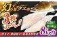 人気  おすすめ オススメ クエ しゃぶしゃぶ クエしゃぶ 刺身 海鮮 魚介