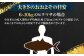 人気 おすすめ オススメ ヒラマサ ひらまさ 天然 煮物 カルパッチョ お寿司 
