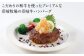 ハンバーグ ステーキ 人気 和牛  壱岐牛 希少 柔らかい やわらかい 贈り物 