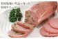 ミートローフ ソーセージ 人気 和牛  壱岐牛 希少 贈り物 ギフト  肉 