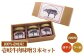 人気 和牛 壱岐牛 希少 柔らかい やわらかい 贈り物 ギフト  肉 黒毛和牛 
