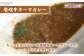 ハンバーグ キーマカレー 人気 和牛  壱岐牛 希少 柔らかい やわらかい 贈り