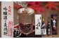 焼酎 壱岐焼酎 むぎ焼酎 麦焼酎 ムギ焼酎 本格焼酎 地酒 お酒 ギフト