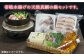 おすすめ オススメ こだわり ギフト 人気 特産品 贈り物 ギフト  