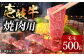 ステーキ 人気 和牛  壱岐牛 希少 柔らかい やわらかい 贈り物 ギフト  肉
