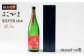 おすすめ オススメ こだわり ギフト 人気 特産品 贈り物 ギフト  