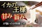 人気 うに ウニ 雲丹  新鮮 海鮮 特産品 贈り物 ギフト   魚介