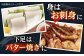 人気 うに ウニ 雲丹  新鮮 海鮮 特産品 贈り物 ギフト   魚介