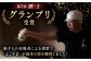 おすすめ オススメ こだわり ギフト 人気 特産品 贈り物 ギフト  