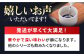 おすすめ オススメ こだわり ギフト 人気 特産品 贈り物 ギフト  