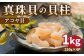 人気 うに ウニ 雲丹  新鮮 海鮮 特産品 贈り物 ギフト   魚介 ごはんの