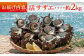 人気 うに ウニ 雲丹  新鮮 海鮮 特産品 贈り物 ギフト   魚介 ごはんの