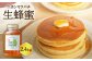 おすすめ オススメ こだわり ギフト 人気 特産品 贈り物 ギフト  