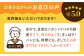 おすすめ オススメ こだわり ギフト 人気 特産品 贈り物 ギフト  