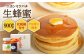 おすすめ オススメ こだわり ギフト 人気 特産品 贈り物 ギフト  