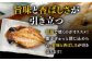 人気 海鮮 特産品 贈り物 ギフト   魚介 ごはんのお供 朝食 昼食 夕食 夜