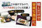 人気 海鮮 特産品 贈り物 ギフト   魚介 ごはんのお供 朝食 昼食 夕食 夜