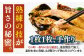 人気 海鮮 特産品 贈り物 ギフト   魚介 ごはんのお供 朝食 昼食 夕食 夜