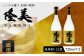 おすすめ オススメ こだわり ギフト 人気 特産品 贈り物 ギフト  
