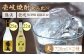 おすすめ オススメ こだわり ギフト 人気 特産品 贈り物 ギフト  