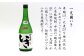 おすすめ オススメ こだわり ギフト 人気 特産品 贈り物 ギフト  