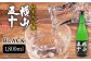おすすめ オススメ こだわり ギフト 人気 特産品 贈り物 ギフト  